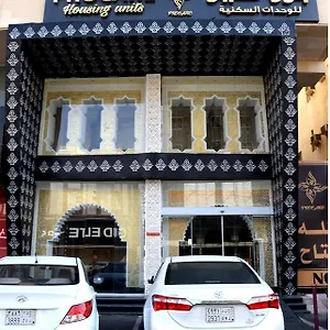 3* شقة فندقية بروكير للوحدات السكنيه